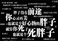 一品鲍testflight
