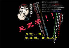 刘梦年薪百万创造营
